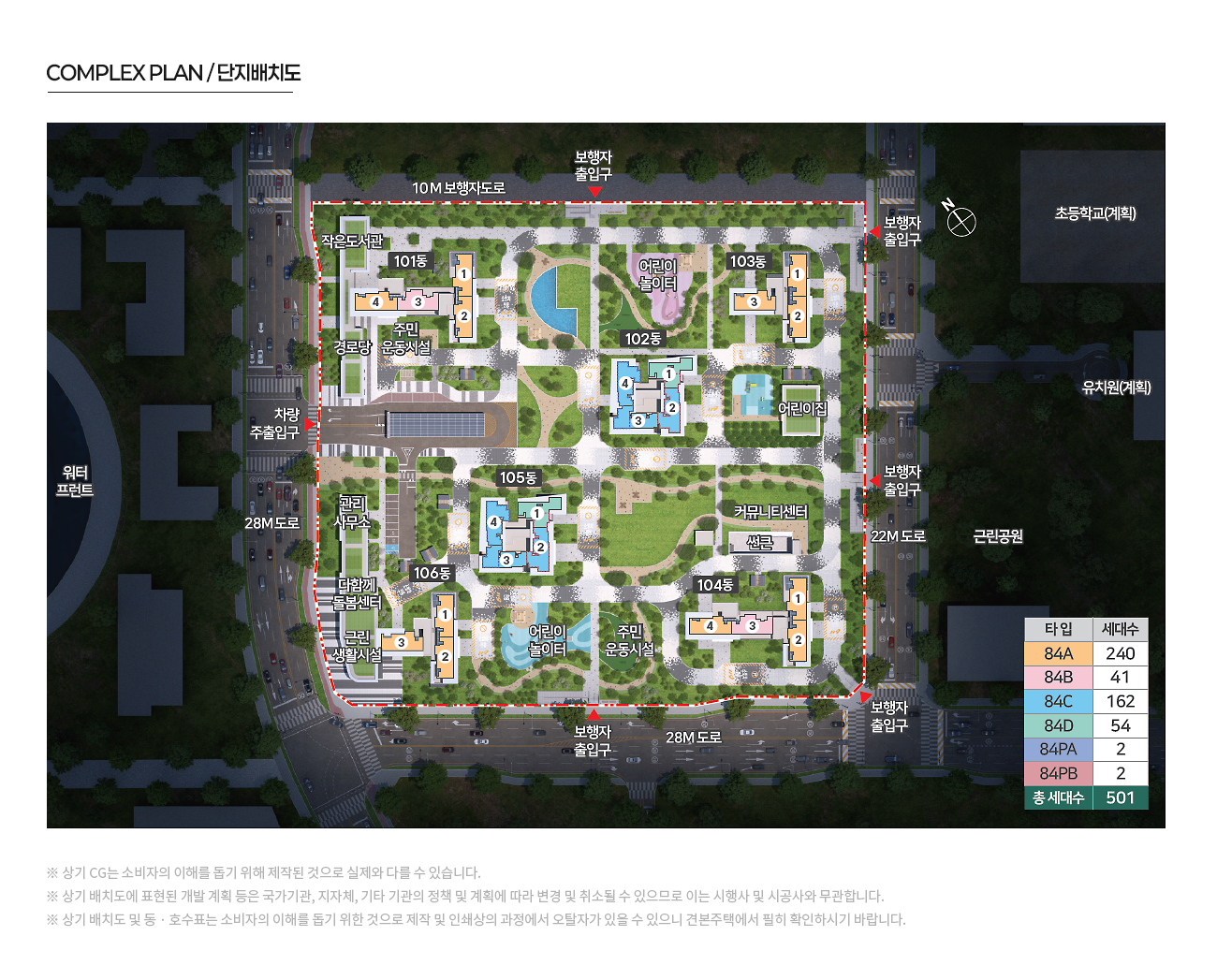 단지배치도