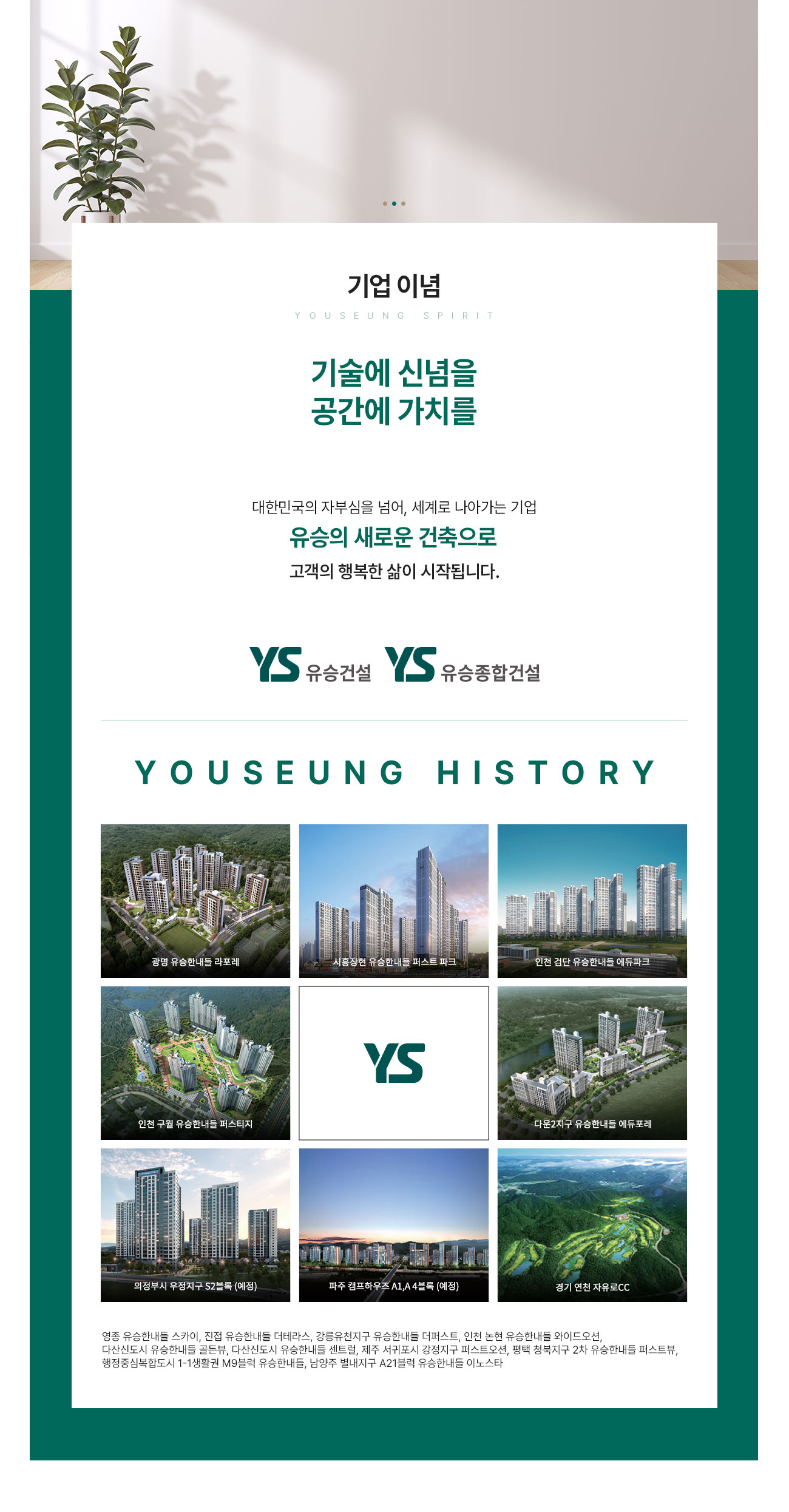 브랜드소개