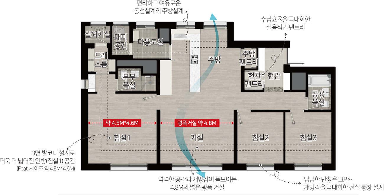 84A 평면도