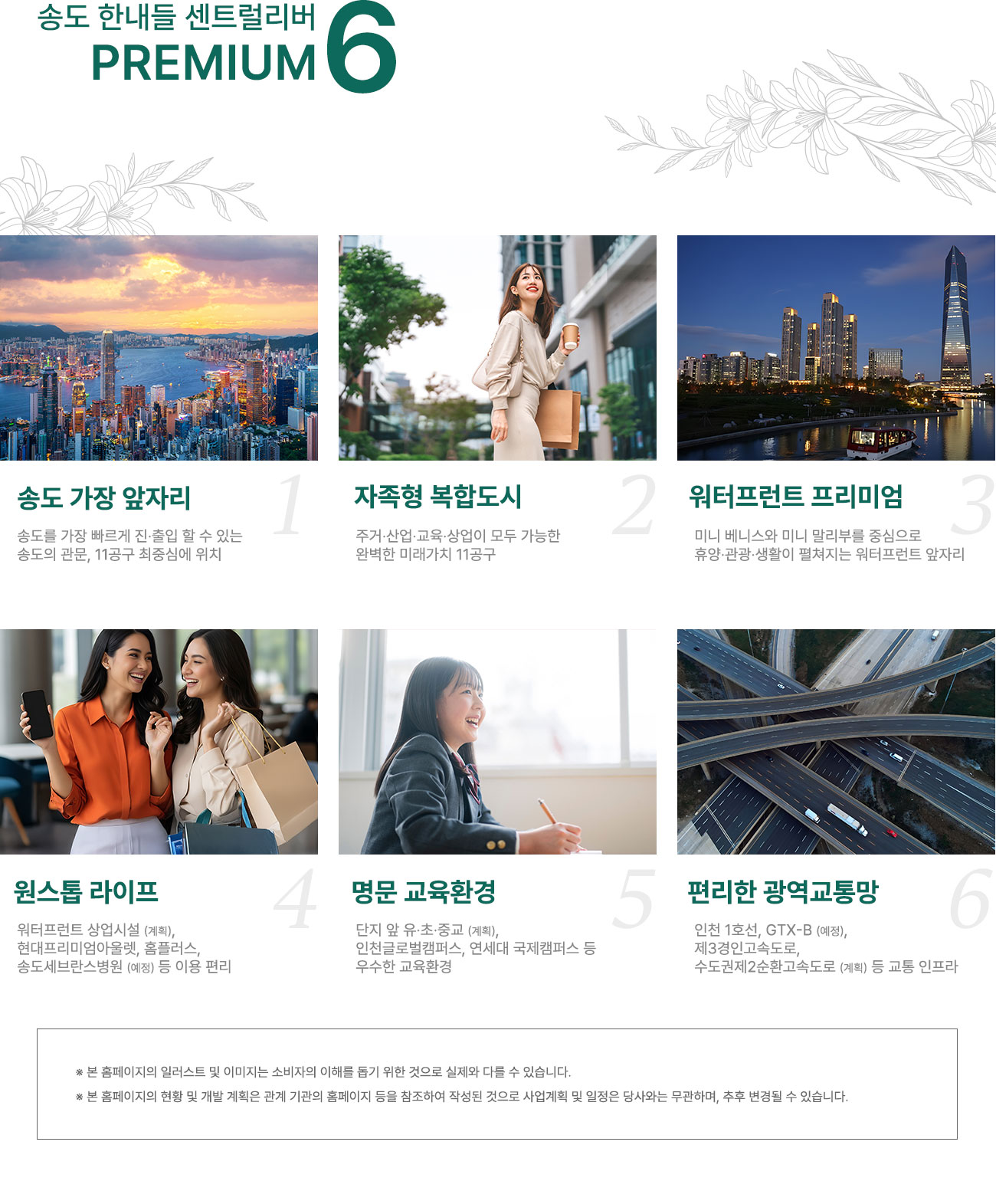 프리미엄