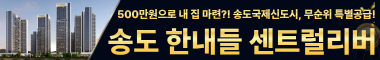 관심고객등록 · 분양 문의
